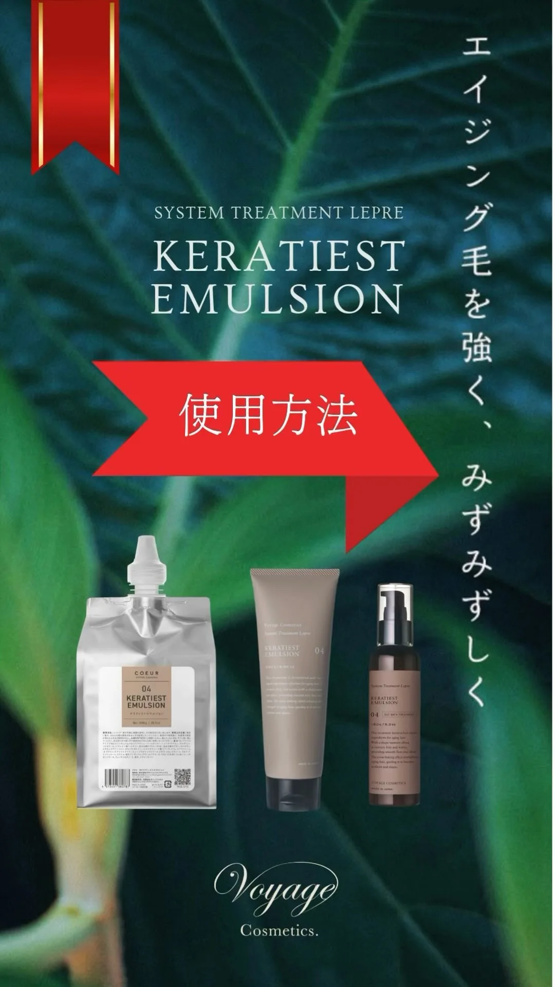 美容液 goma 楽天市場】美容液 KOR JAPAN THE EXOSOME 【2本組 4571365222698 520