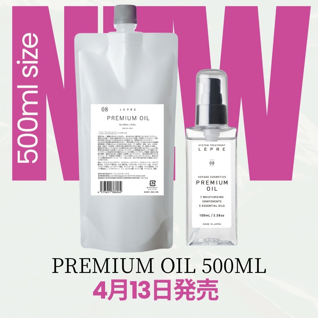 ボヤージュコスメティックス　まとめ売り ホーム | VOYAGE COSMETICS