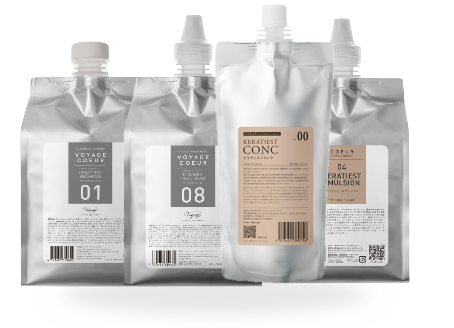 専用★5番業務用トリートメント 専用☆5番業務用トリートメント Schwarzkopf（シュワルツコフ）の業務