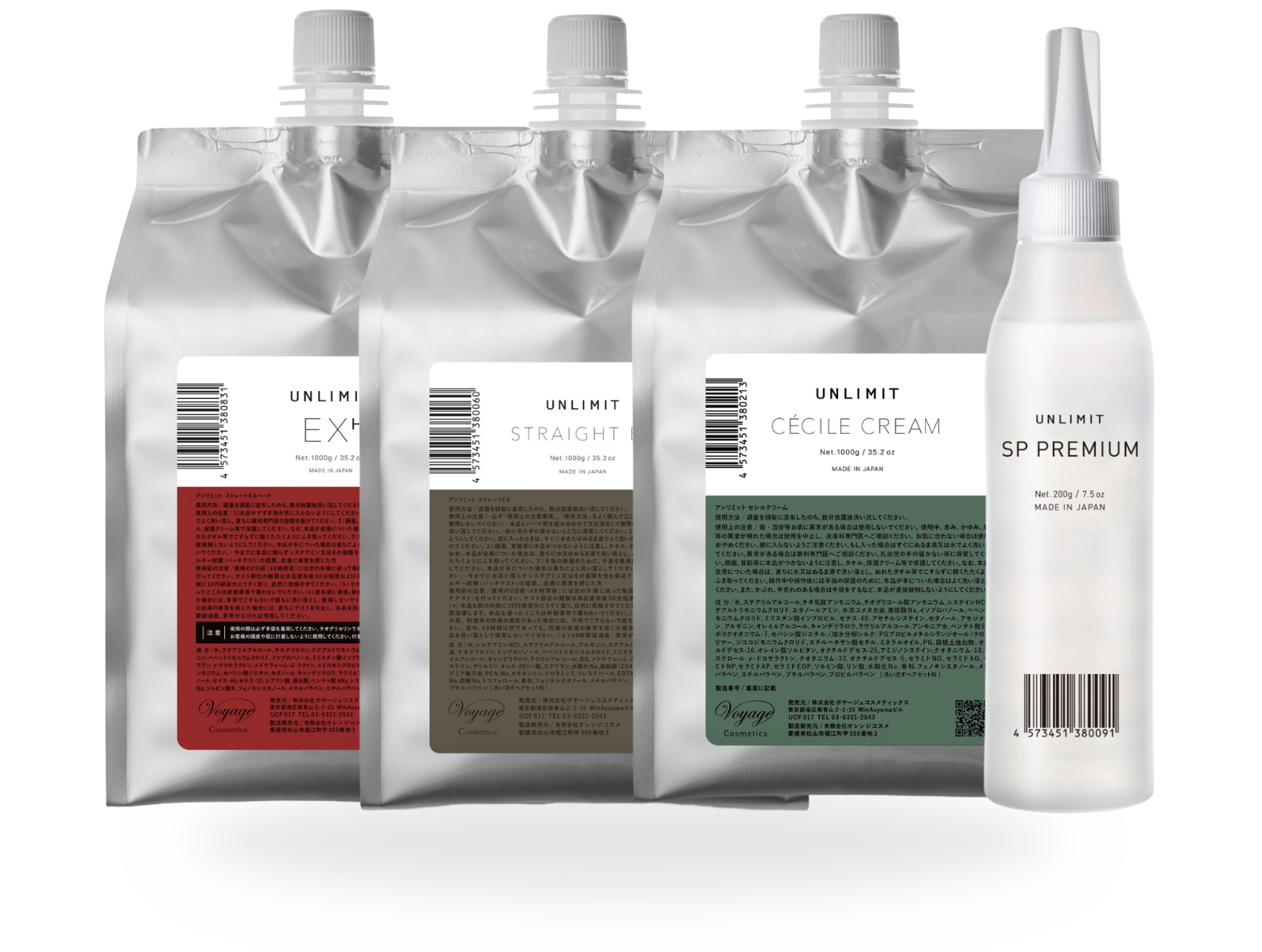 ホーム | VOYAGE COSMETICS